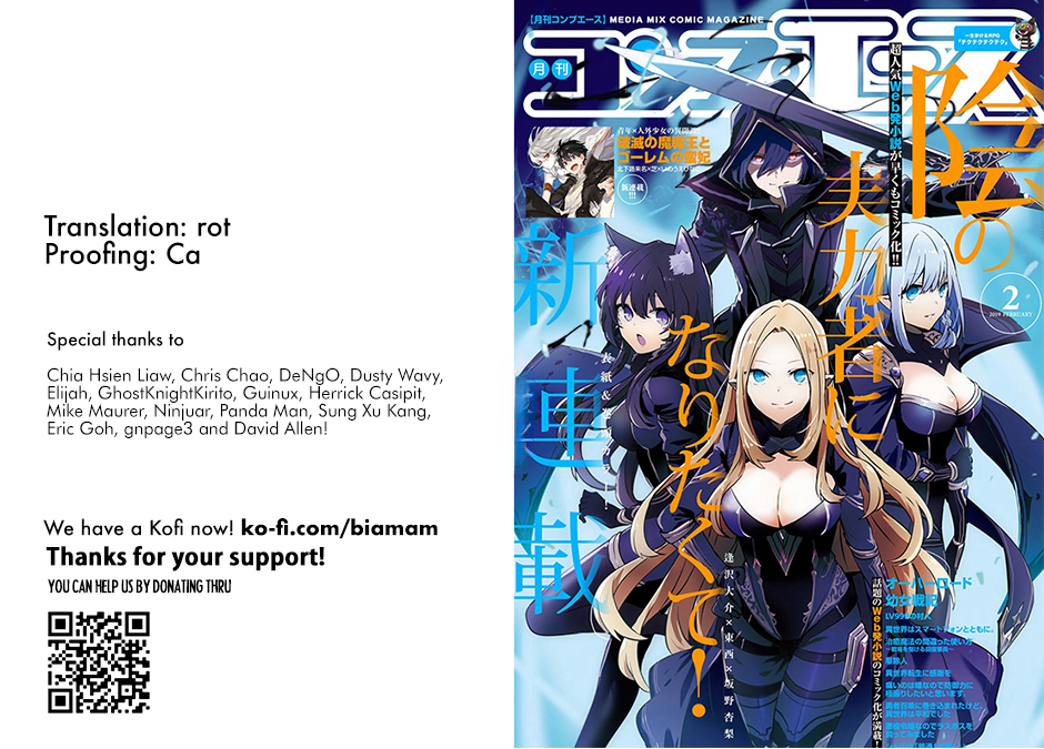 Kage no Jitsuryokusha ni Naritakute Chapter 66.1 1